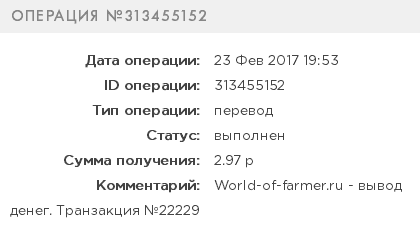 world of farmer_1.png