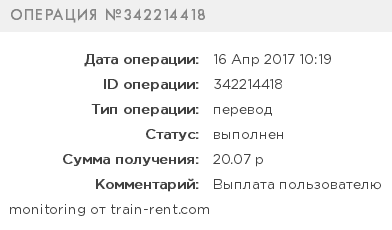train rent_8.png