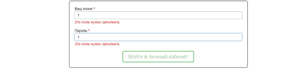2017-06-17 12_36_46-shippingcosmeticsline.ru_registration.png