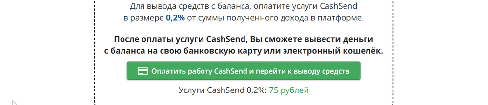 2017-07-21 13_15_57-CashSend v1.09.png
