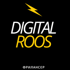 DigitalRoos