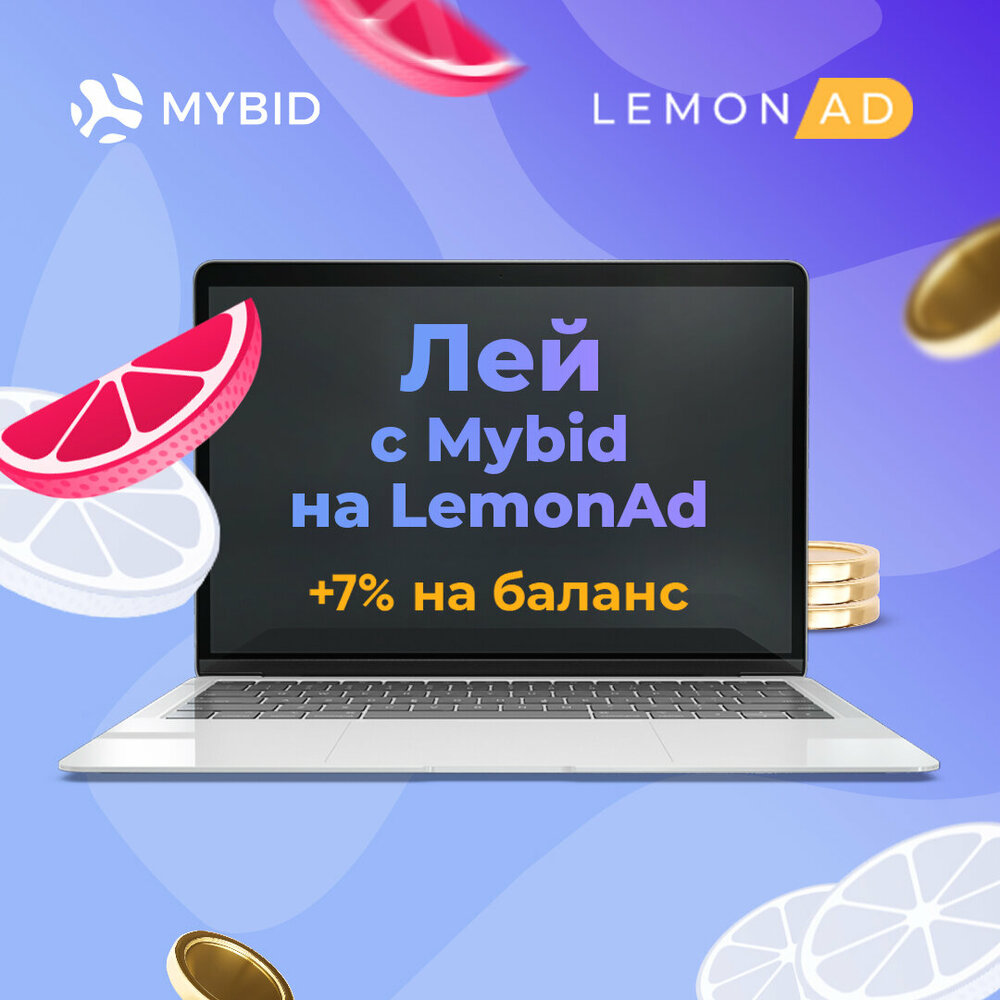 lemonad 2.jpg
