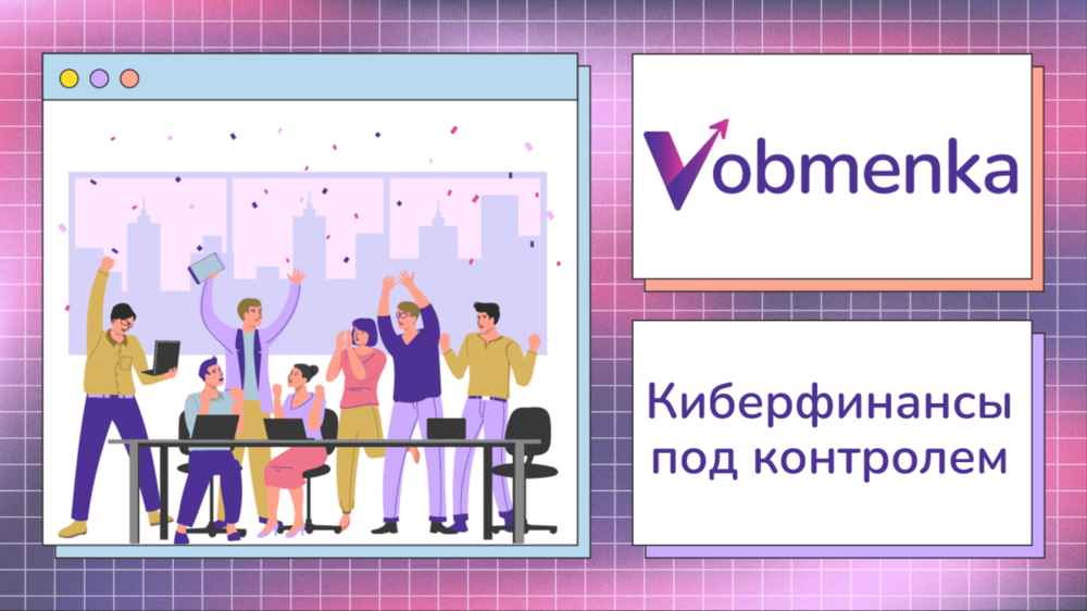 vobmenka-listing-bestchange.png