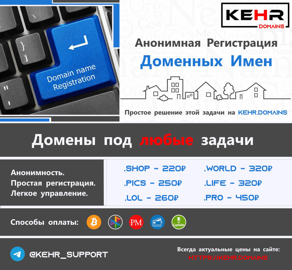 kehr-domains-z.thumb.png.a751b5962124a8c90481484d2cfa8b98.png