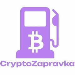 Crypto Zapravka